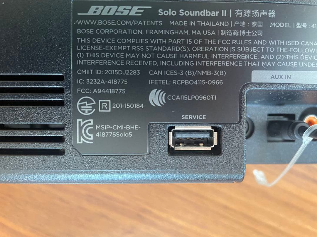 BOSE サウンドバー 本体