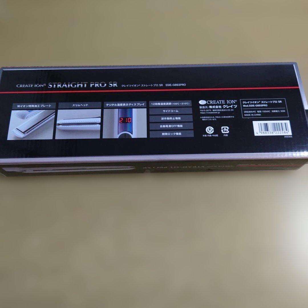 【美品】CREATE ION STRAIGHT PRO SR（値下げ中）