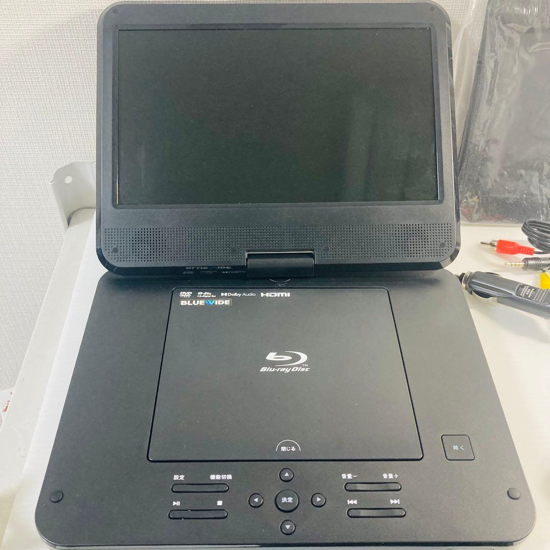【2024年製】bluewide 10インチ ブルーレイ/DVDプレーヤー