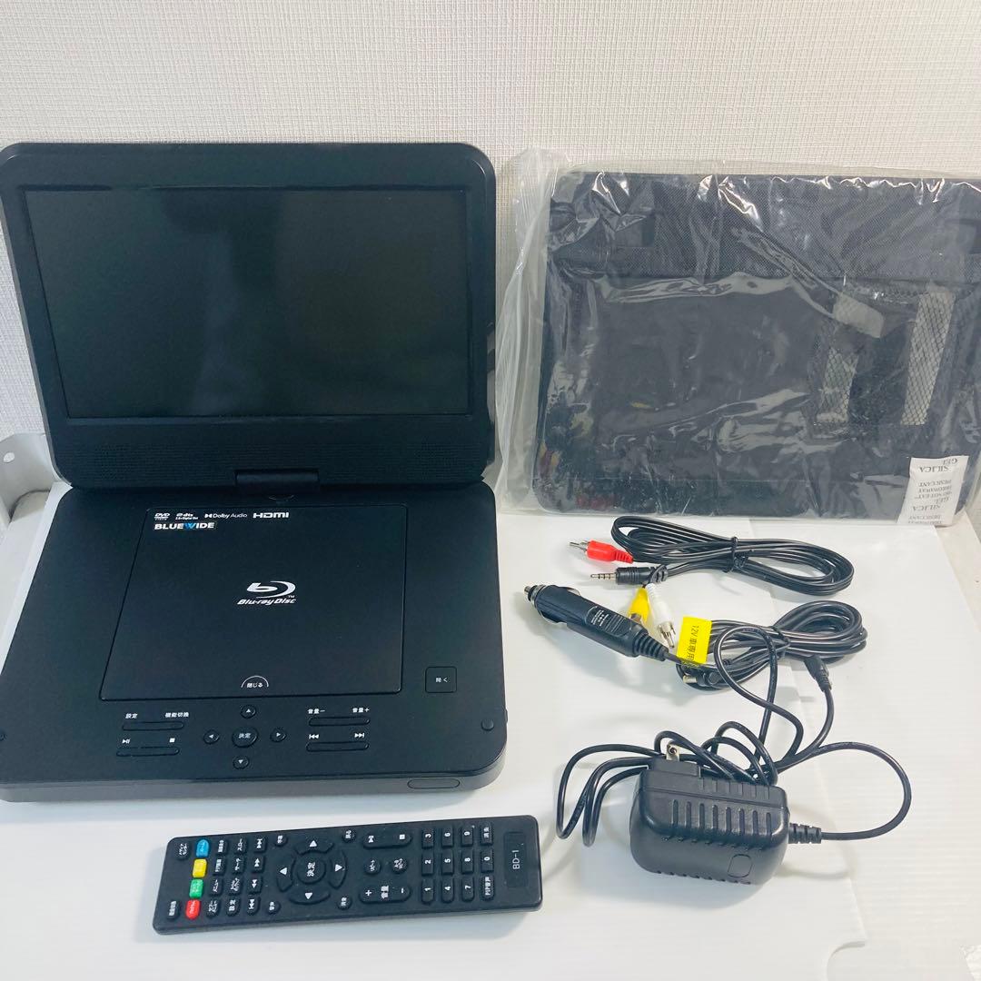 【2024年製】bluewide 10インチ ブルーレイ/DVDプレーヤー