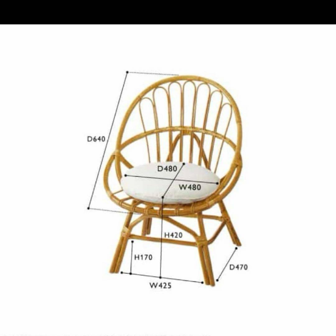 ⭐︎値下げしました☆ unico カージュ　ラタンチェア