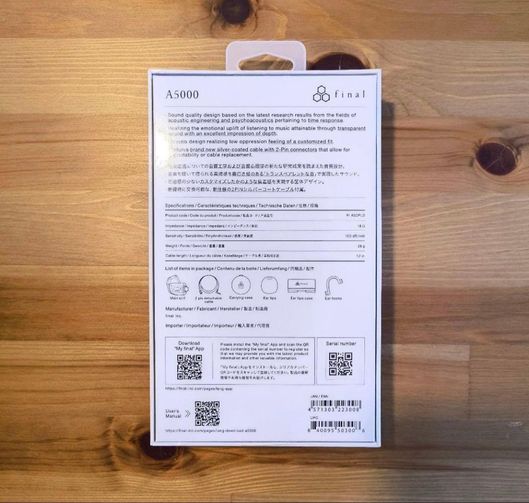 A5000 final audio 新品未開封