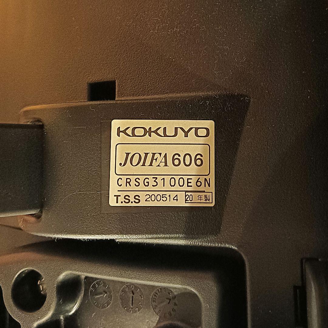 12/4まで掲載【首都圏 一部送料無料】 KOKUYO Duora チェア