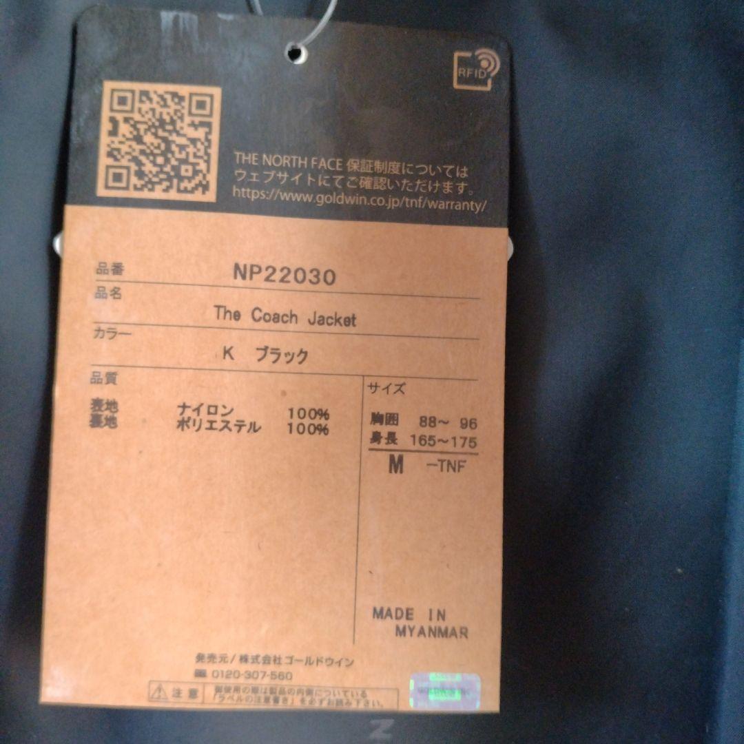コムギ、新品THE NORTH FACE NP22030