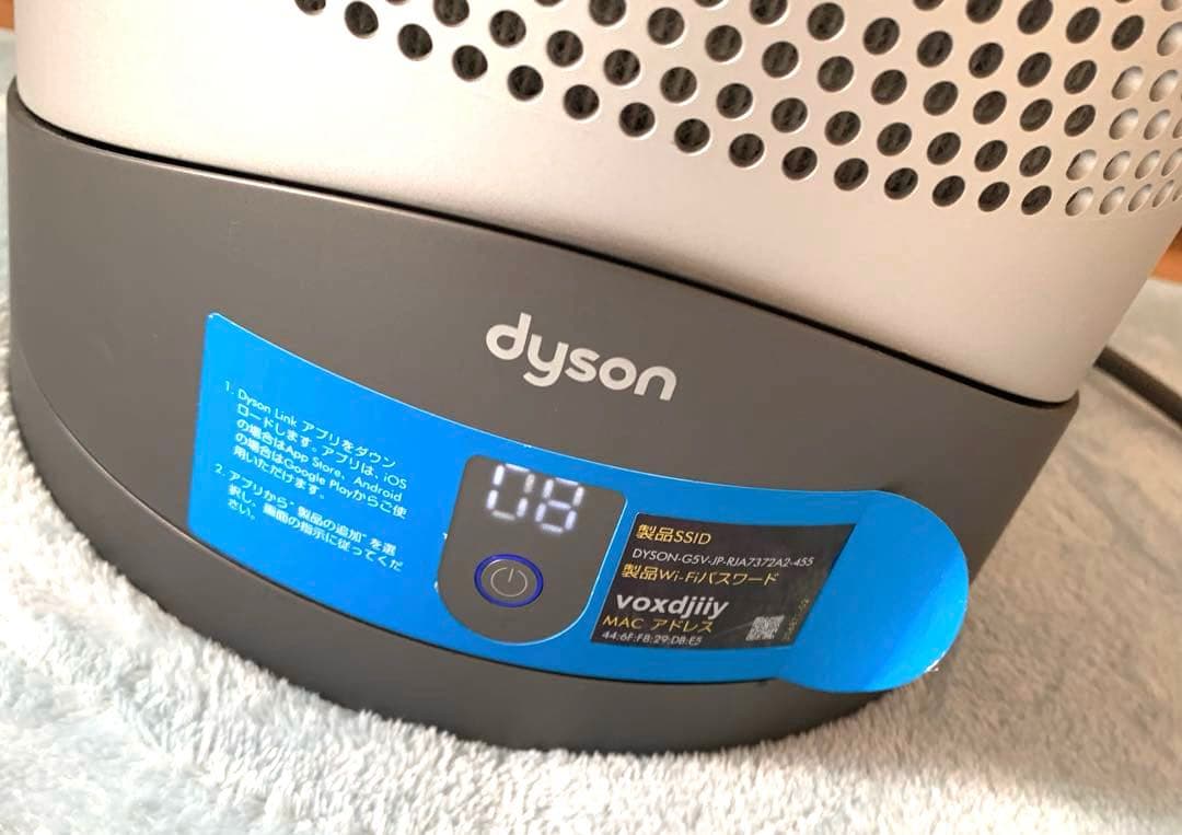 K*】様 dyson hot＆cool 2022製