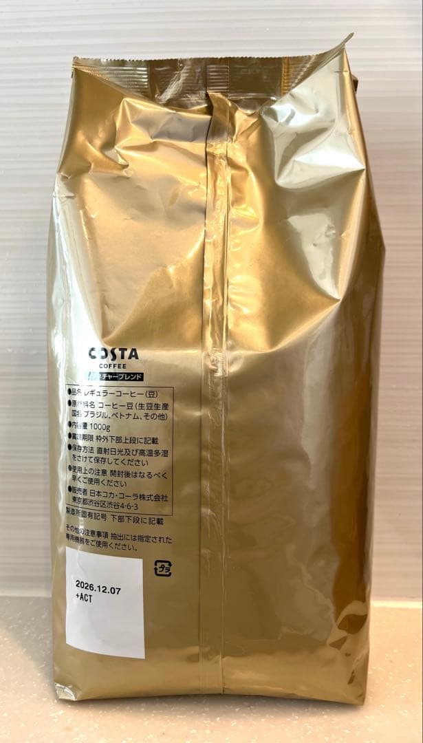 1ｋｇ✖️３袋　COSTA COFFEE コスタコーヒー　豆　特別価格　新