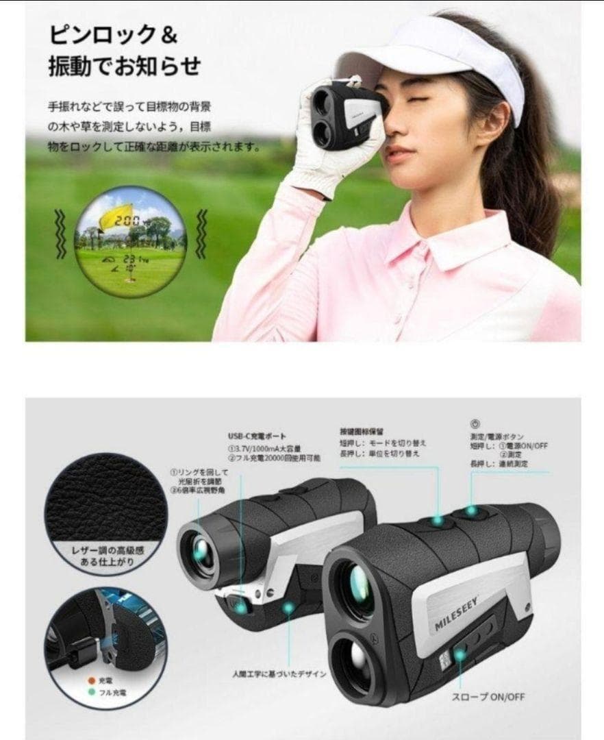 ゴルフ レーザー距離計 660yd 光学6倍望遠 コンパクト 計測 ギフト 練習