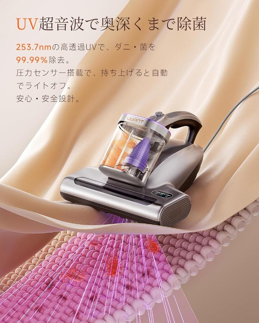 【訳あり】布団クリーナー 布団掃除機 強力吸引 UV除菌 超音波 ダニ退治 新品
