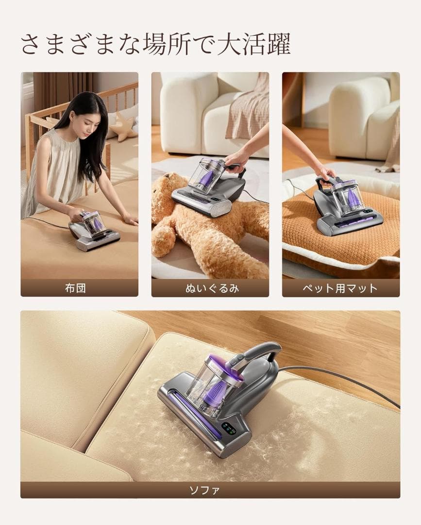 【訳あり】布団クリーナー 布団掃除機 強力吸引 UV除菌 超音波 ダニ退治 新品