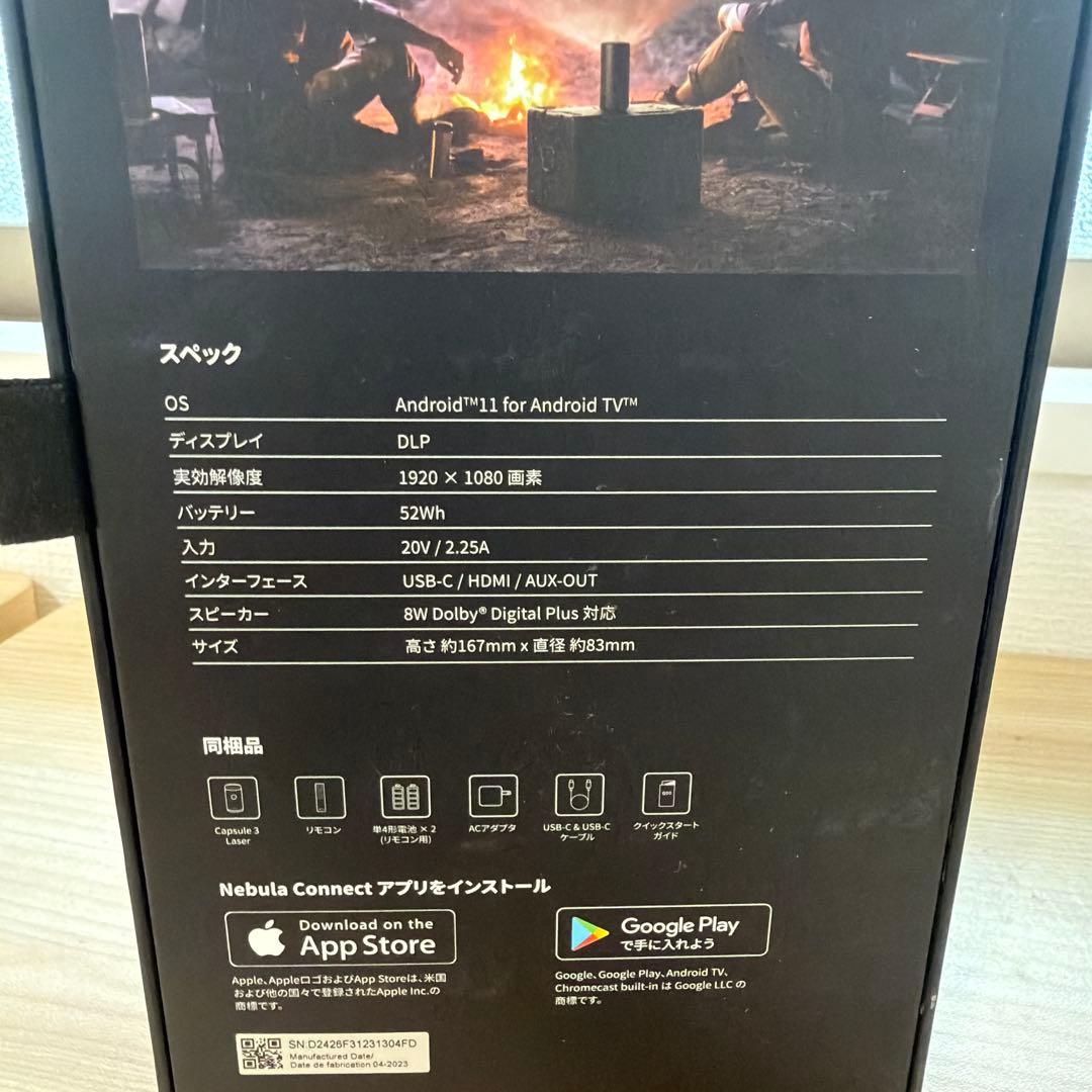 NEBULA Capsule 3 Laser 美品