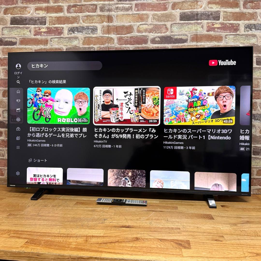 よき 直接受け渡し