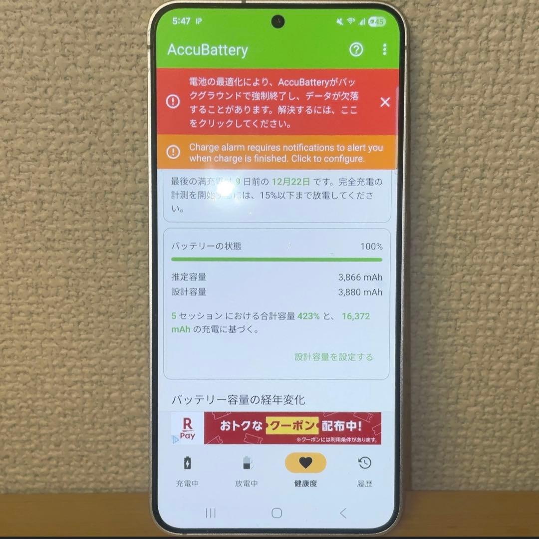Galaxy S24 本体256GB SIMフリー マーブルグレー