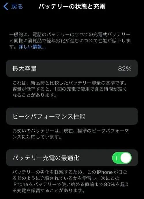 [値下げ]Apple iPhone X スペースグレー 本体