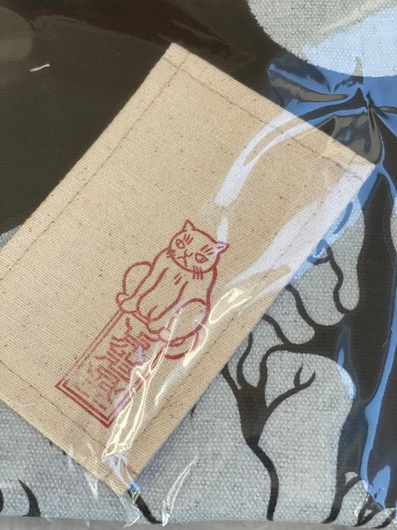 【新品未使用】石黒亜矢子 桃猫前掛け　エプロン 未開封