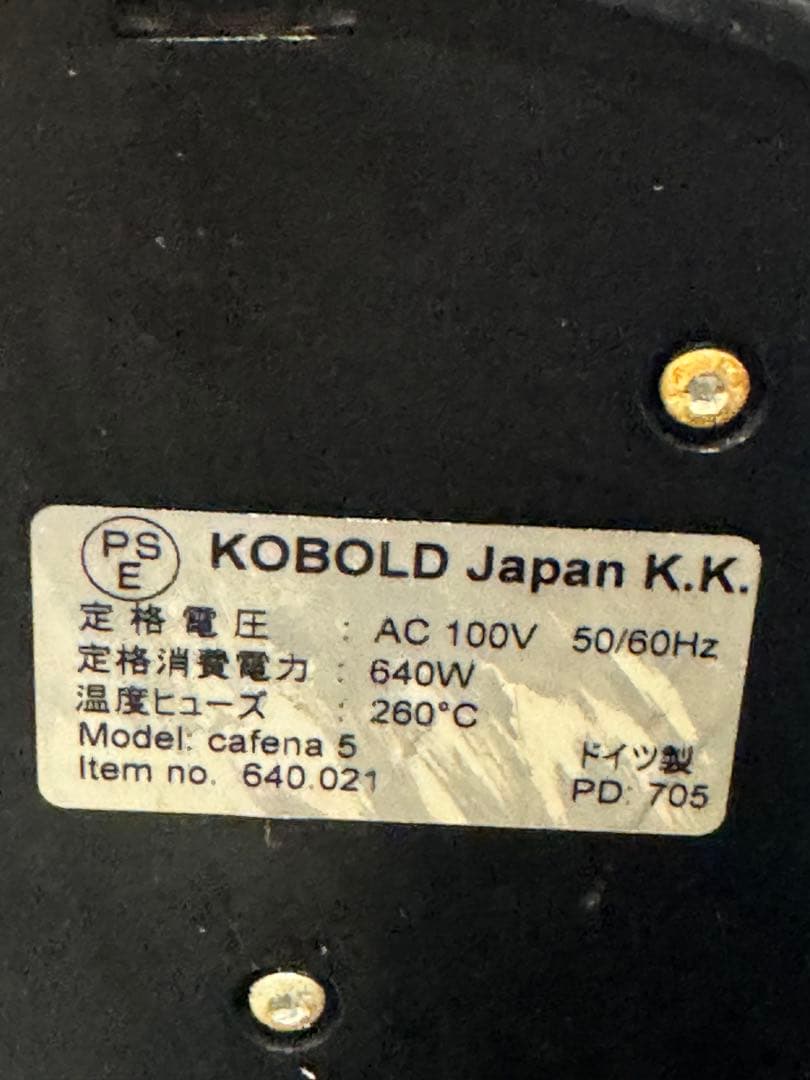 (10) ritter リッター コーヒーマシン「cafena5」カフェーナ5