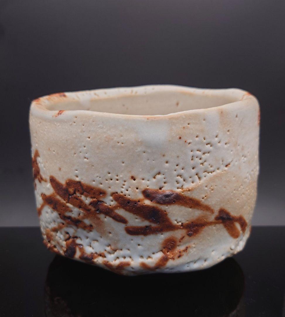 五代加藤幸兵衛　志野茶碗　晩年作か？珍品！