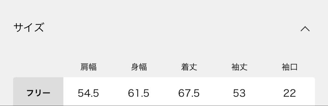 完売品　スピックスパンspickandspan ウールライクヘムギャザーシャツ