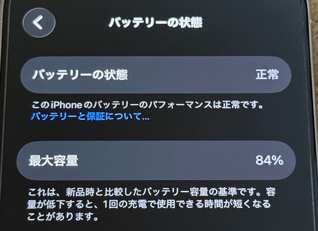 【美品】Apple iPhone 15Pro 128gb simフリー
