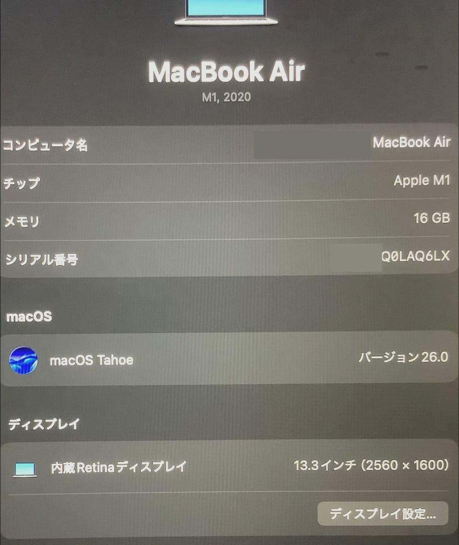 限定❤️【美良品】MacBook Air M1 16GB 512GB