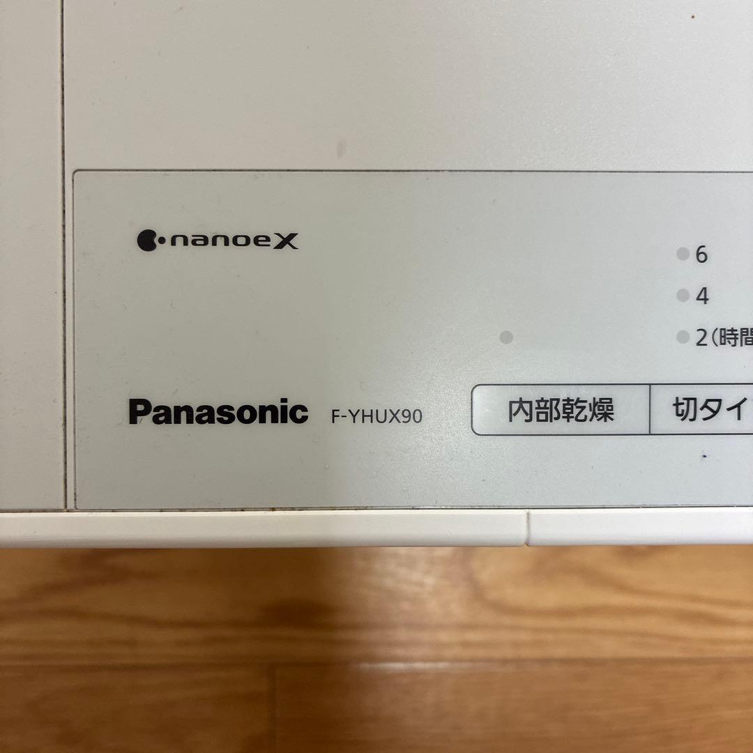 Panasonic 除湿機 F-YHUX90 ホワイト