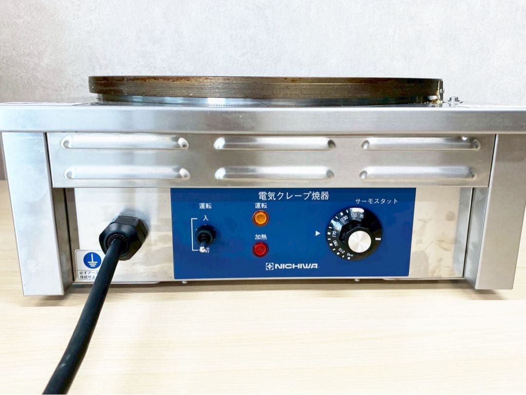 新年価格‼️クレープ【ニチワ200V 電気クレープ焼器CM-410H