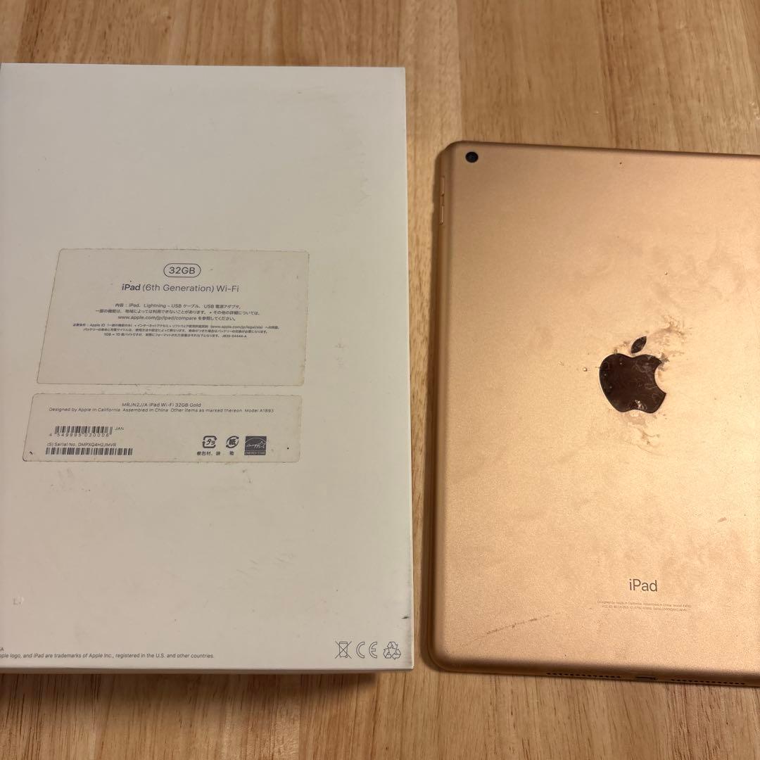 iPad (第6世代) 32GB ピンクゴールド ※電源 ボタン押せない