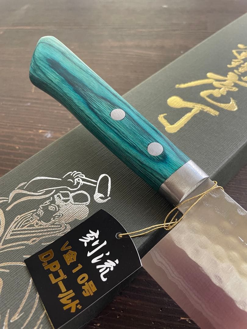 増谷刃物 訓平作 三徳包丁 VG10積層槌目 刻流 口金有 緑柄 アウトレット