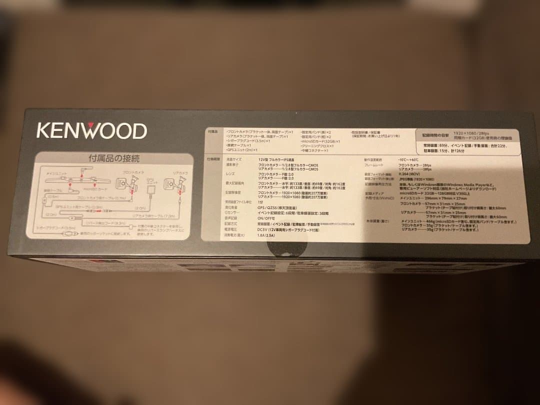 KENWOOD DRV-EM4800 未使用ドライブレコーダー