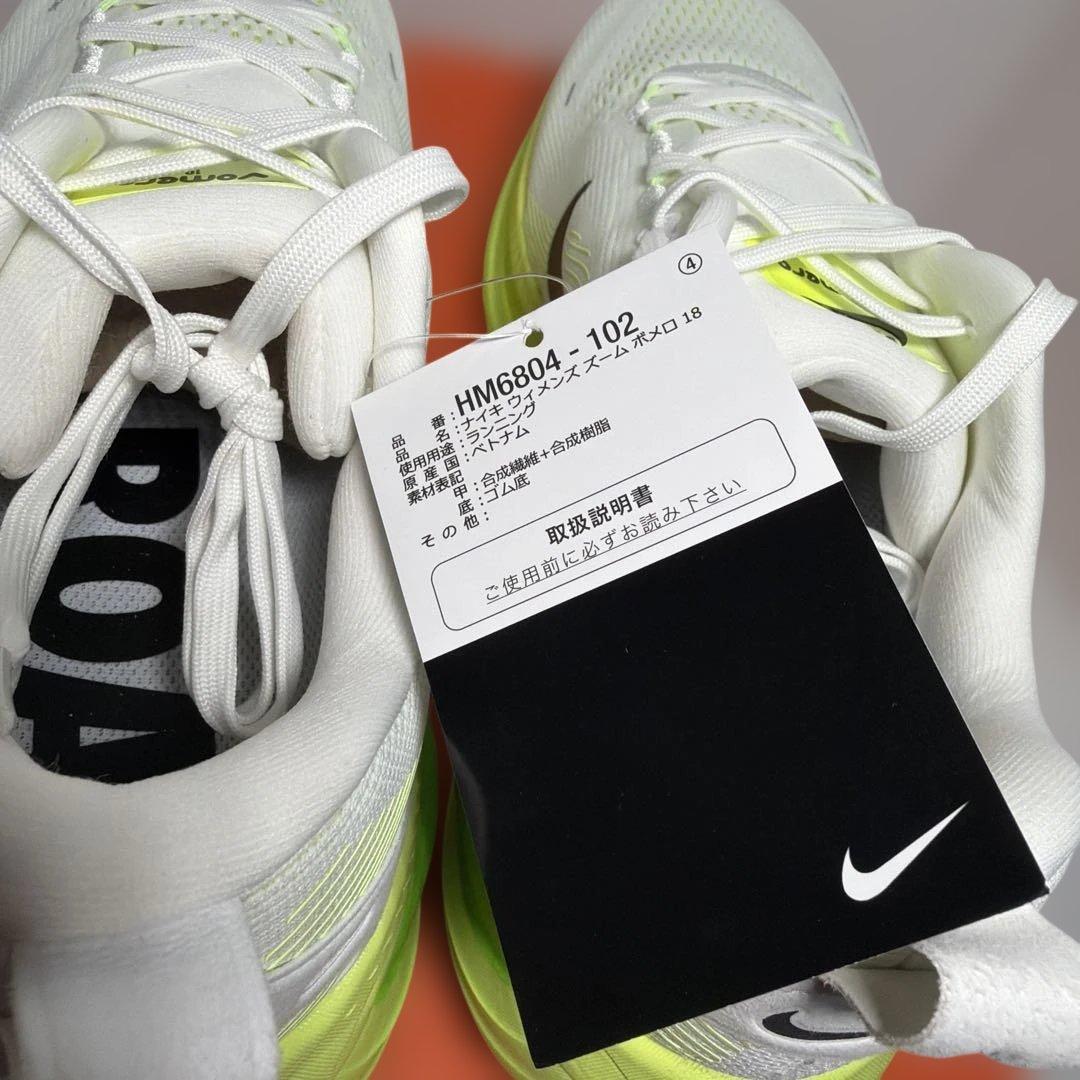 新品 W NIKE VOMERO 18 ウィメンズ ナイキ ボメロ18