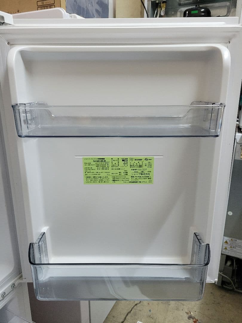 SHARP シャープ 2022年製 ノンフロン冷凍冷蔵庫 SJ-GD15H-W