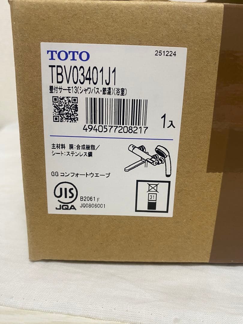 TOTO浴室用壁付サーモスタット混合水栓 170mm コンフォートウェーブ90φ
