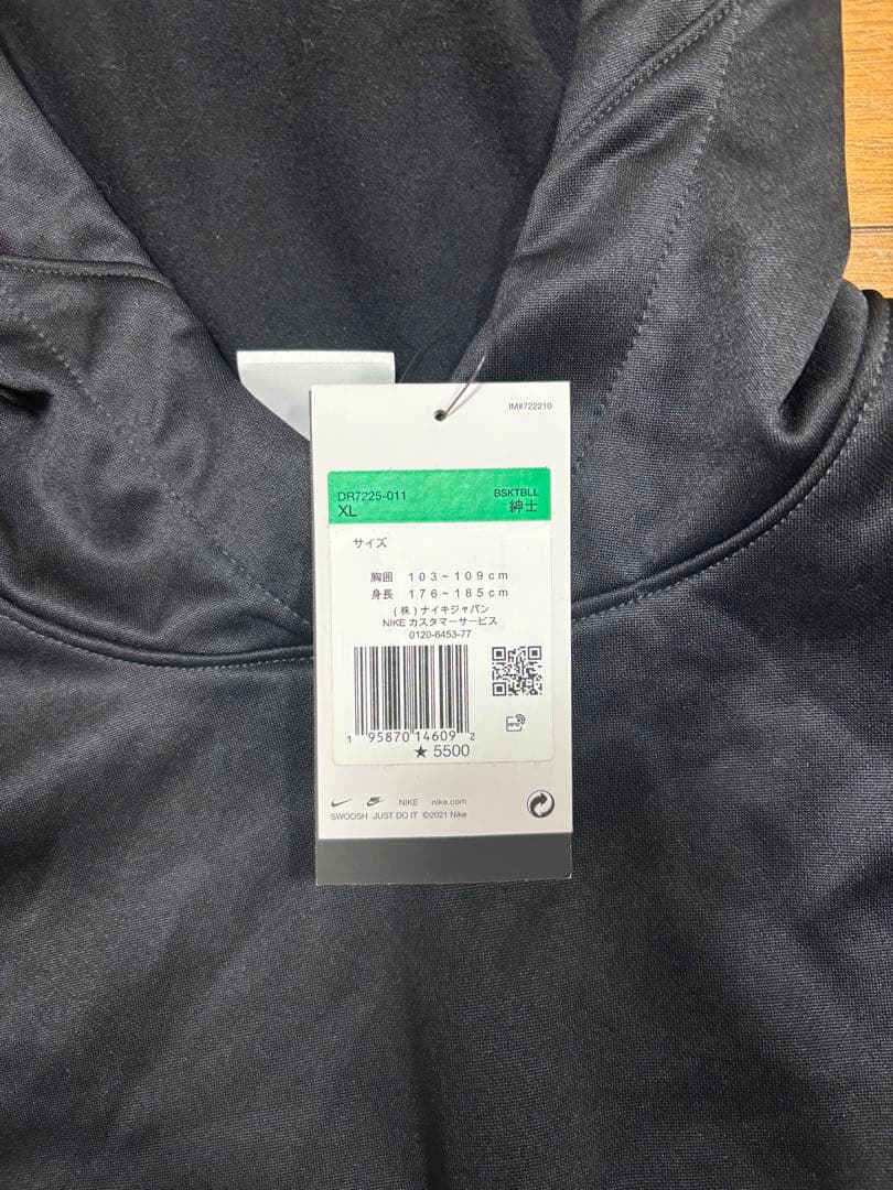 NIKEセットアップXL