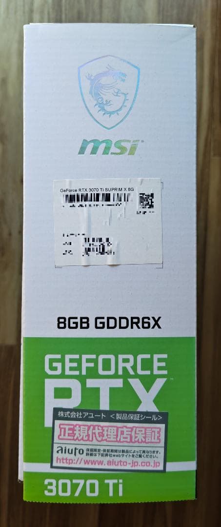 MSI GeForce RTX 3070 Ti SUPRIM X 8G 正規品