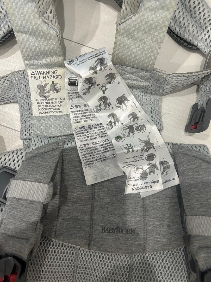BABYBJÖRN ベビーキャリア ハーモニー シルバー