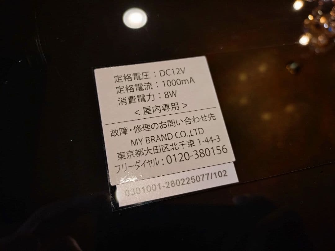 BLUE MOON LEDサインポップ