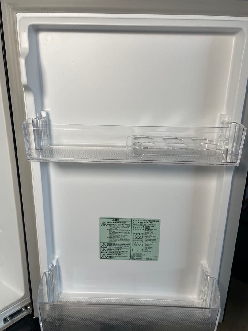 2024年製 ニトリ 家電2点セット 冷蔵庫 洗濯機