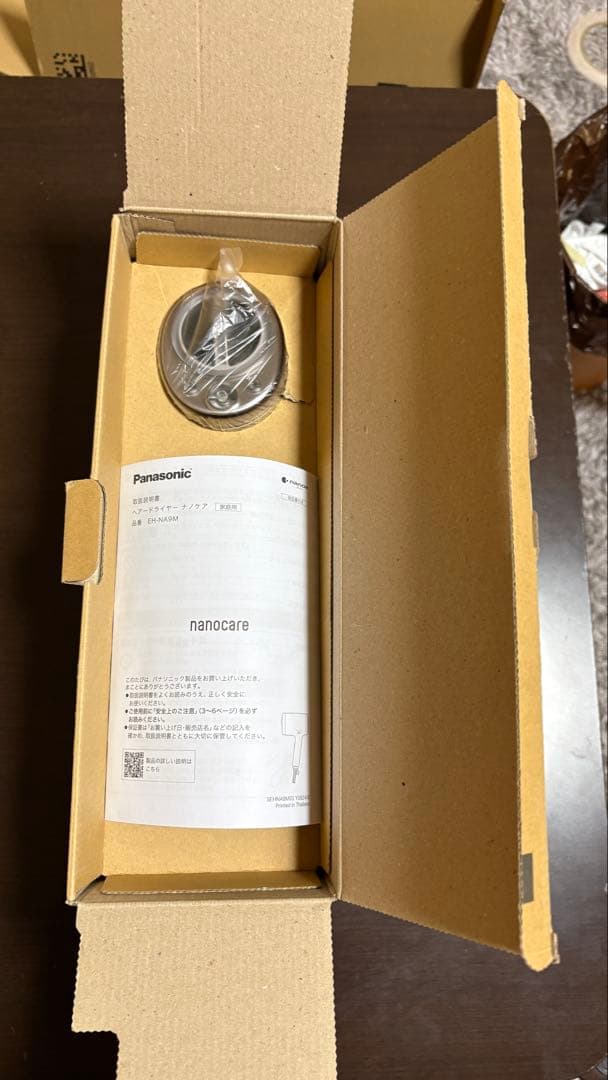 Panasonic ナノケア ヘアドライヤー EH-NA9M-E