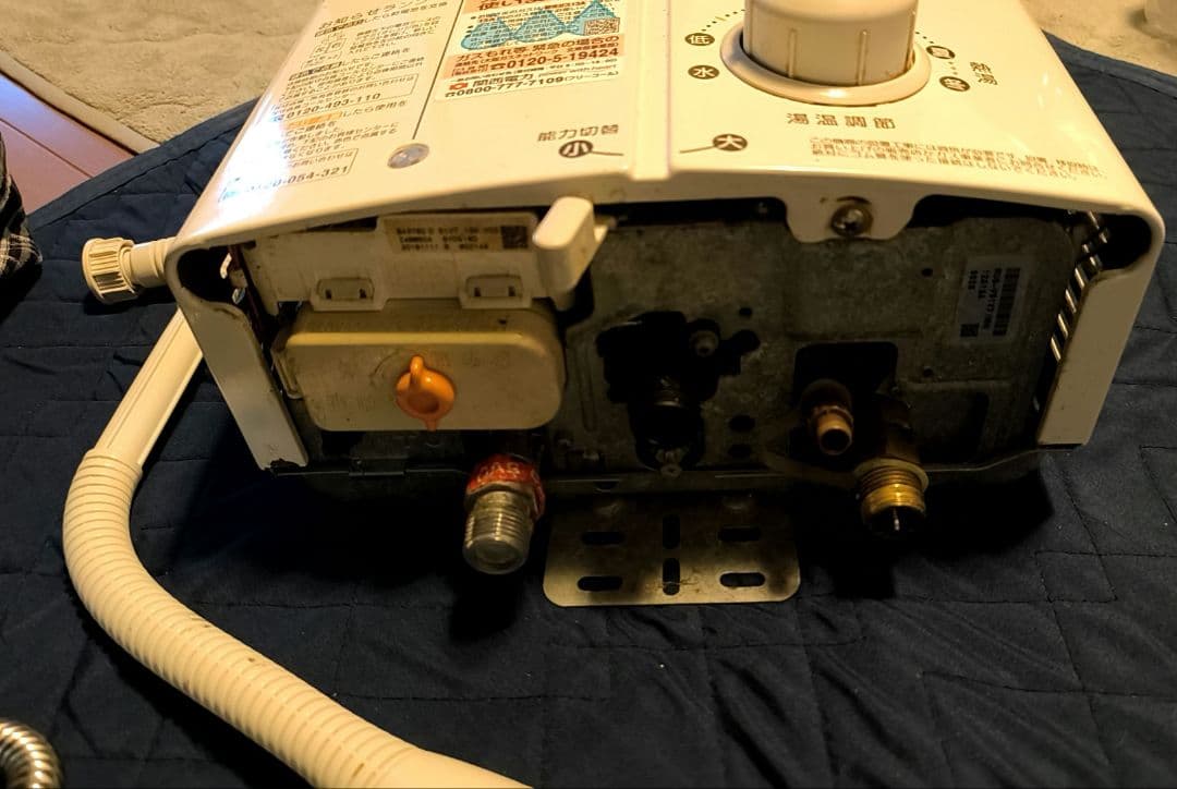 Rinnai ガス給湯器(湯沸器) RUS-V15XT