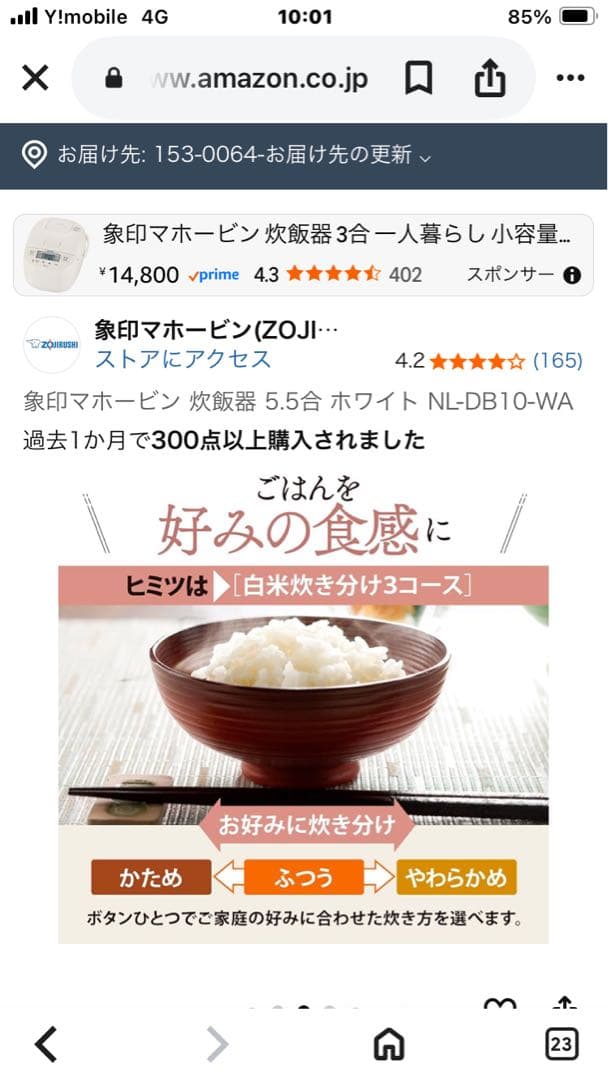Zojirushi NL-DB10-WA 炊飯器 1.0L ホワイト