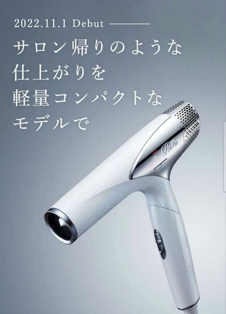 ♡新品未使用　リファビューテックドライヤースマートダブルReFa♡