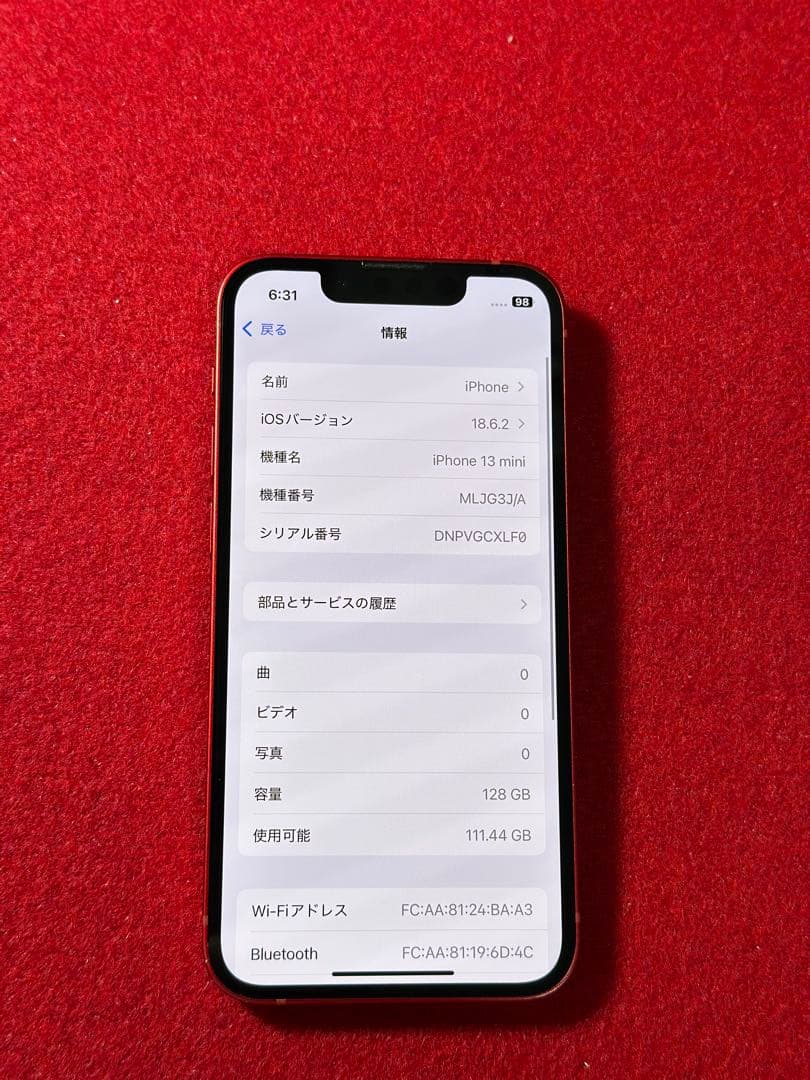 【4080】iPhone 13MINIレッド 128GB simフリー