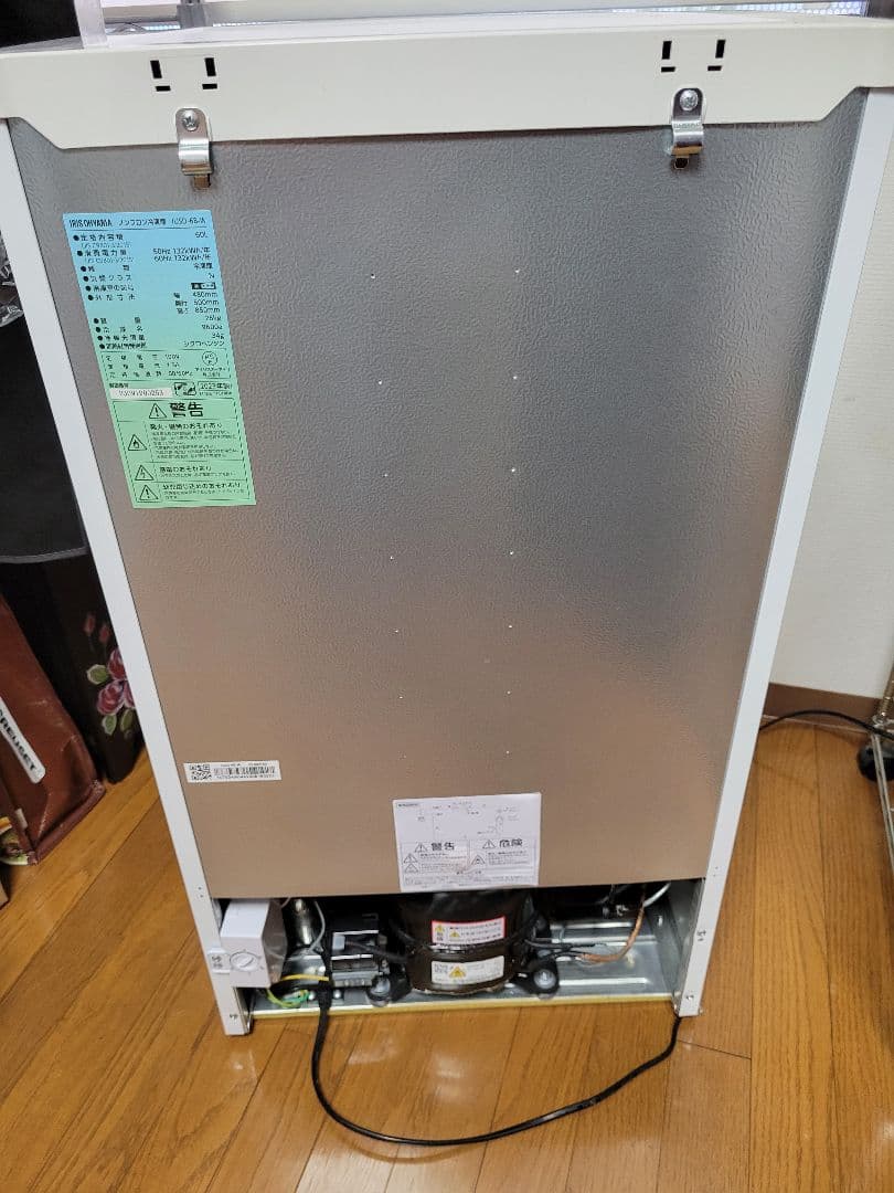 IRIS OHYAMA 冷凍庫 ホワイト(郵送に日数必要お願い)