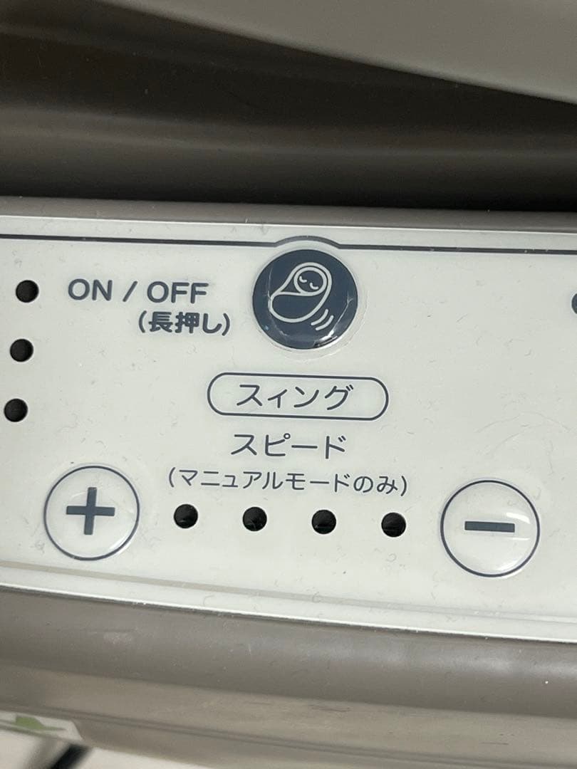 Aprica ハイローチェア ユラリズム オート プレミアム AC