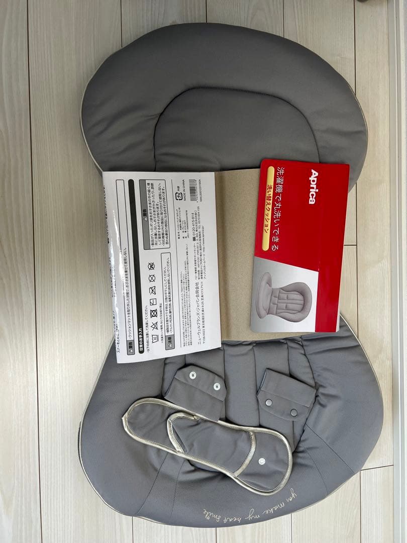 Aprica ハイローチェア ユラリズム オート プレミアム AC