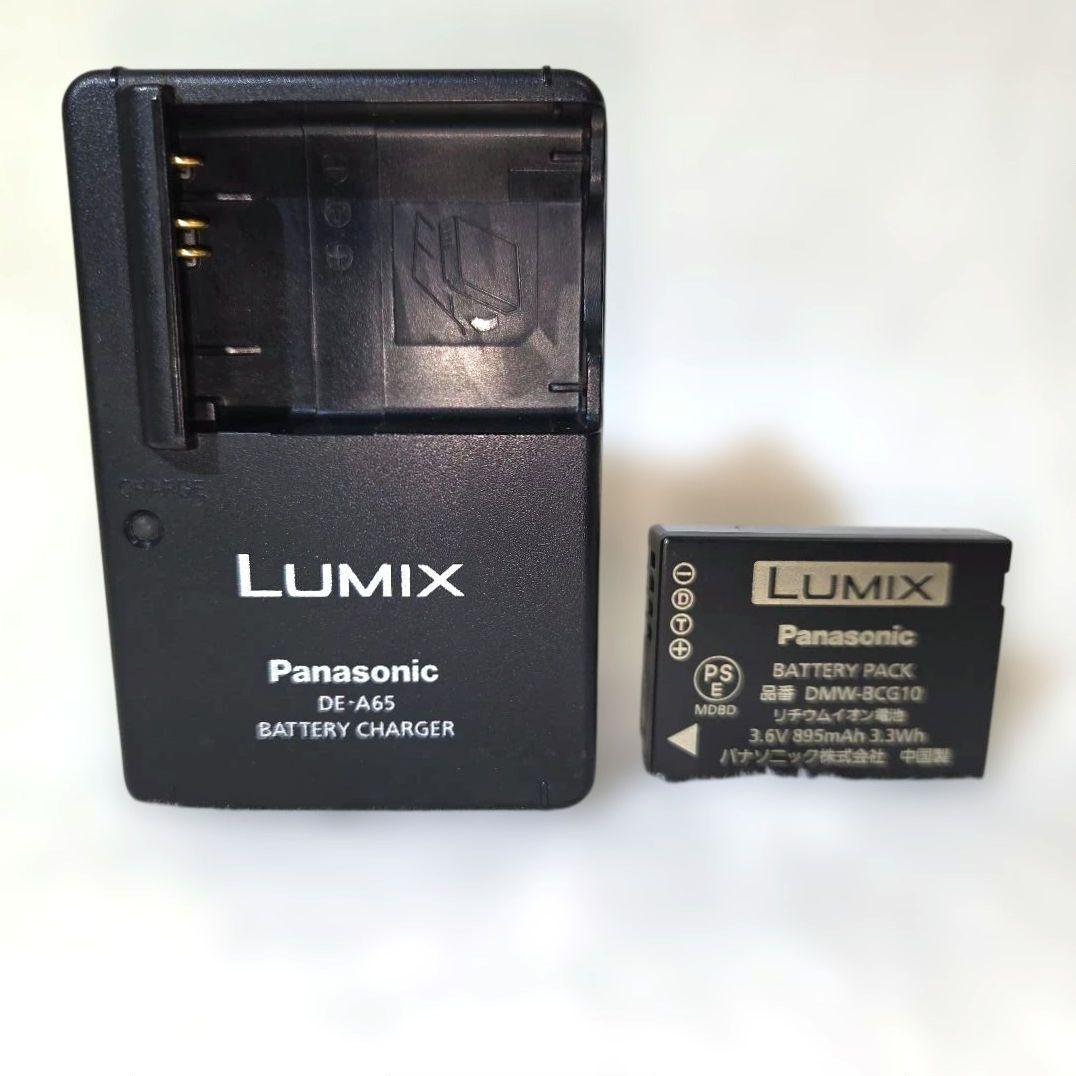 パナソニック Panasonic LUMIX DMC-TZ7 デジカメ 紺色
