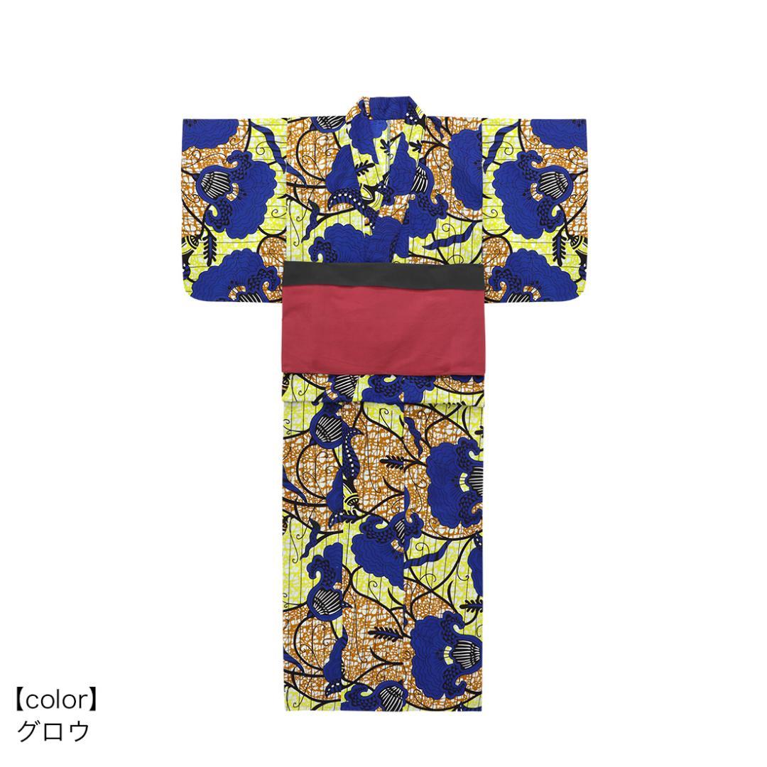 最終値下げ アフリカンプリント 浴衣 アジアン エスニック 個性派 ユカタセット