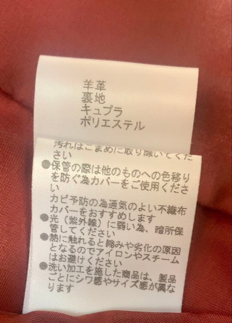 TOMORROWLAND　COLLECTION_レザージャケット