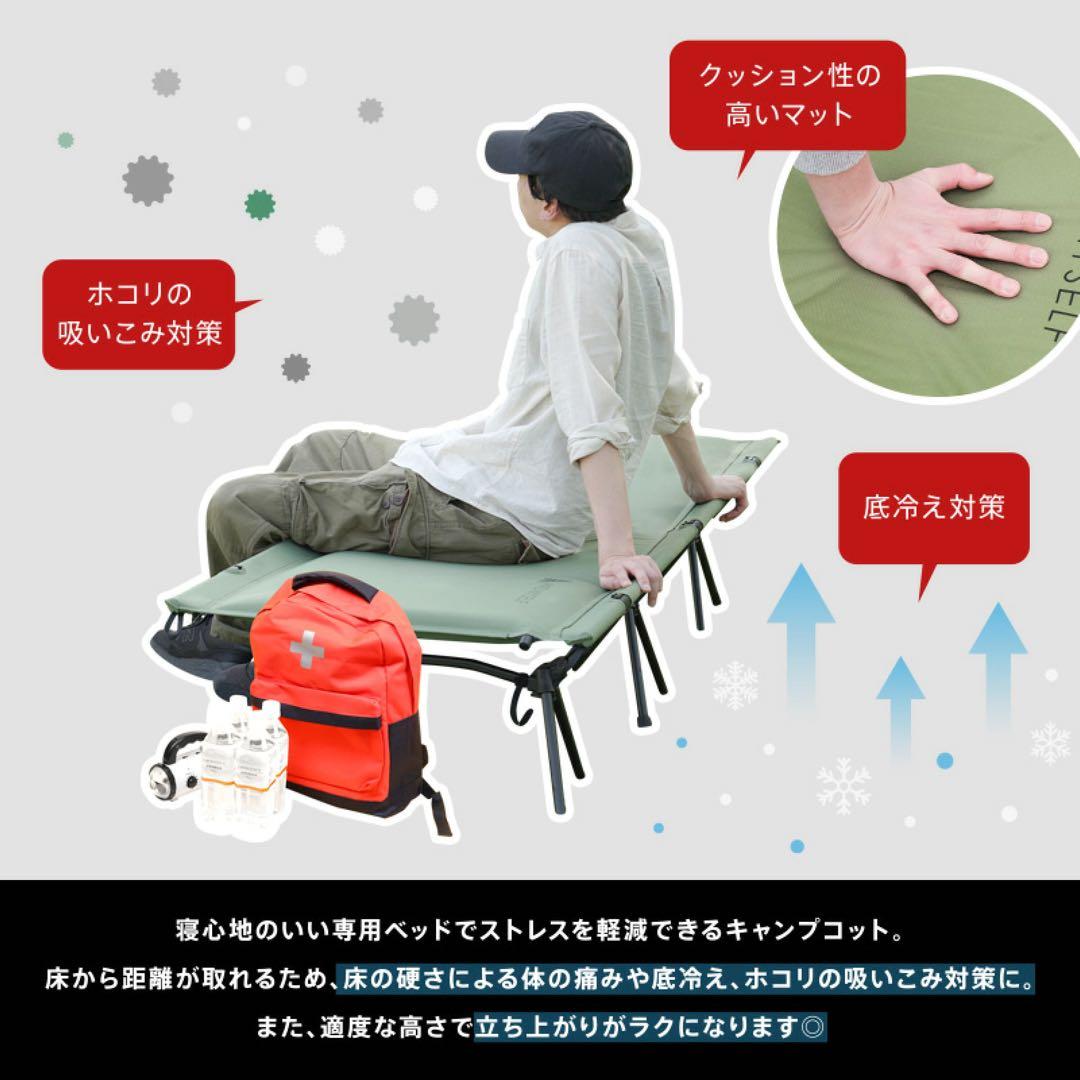 【新品】AND MYSELF インフレーターコット ベージュ キャンプ用品