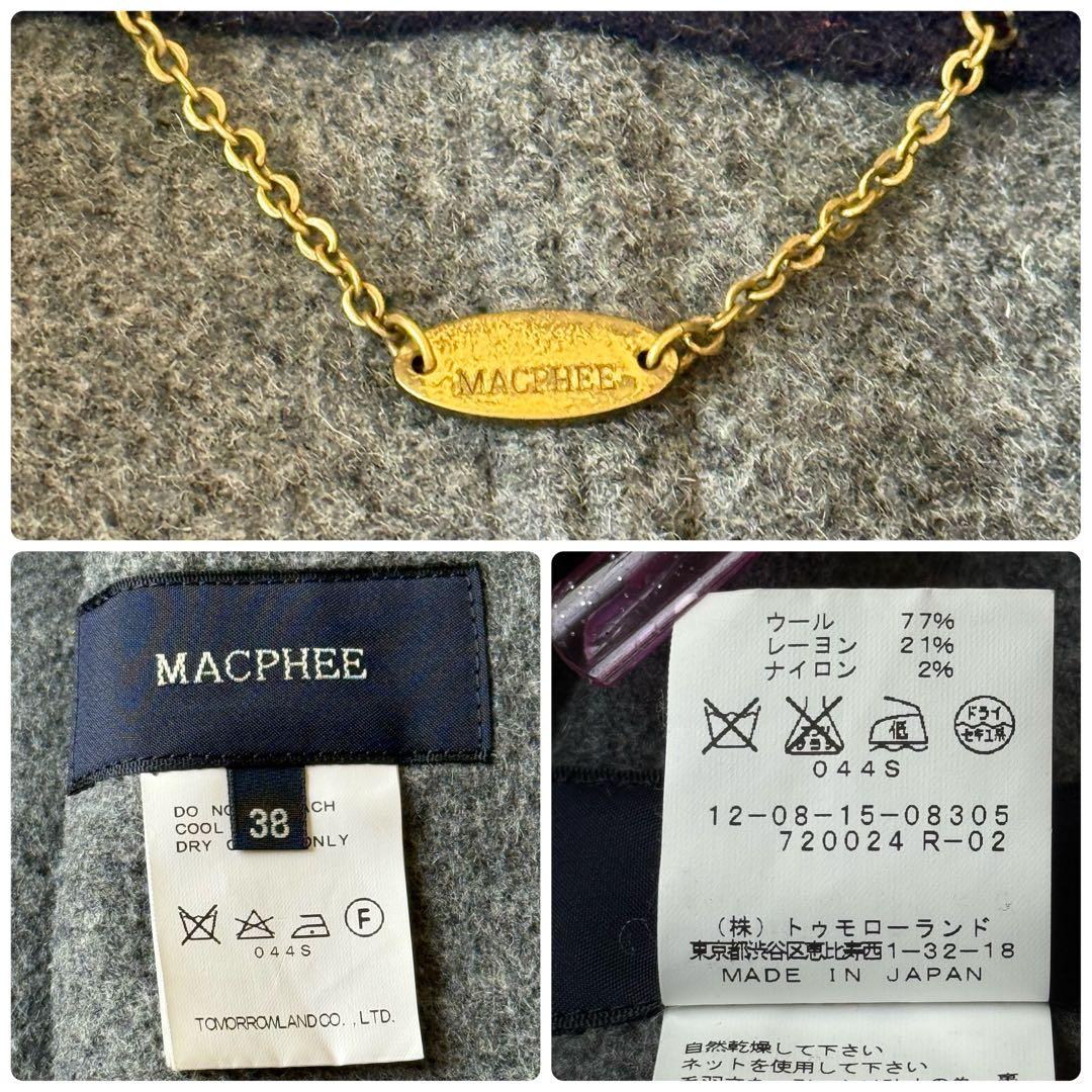 トゥモローランド　マカフィー　パイピング　カラーコート　ウール混　ネイビー　M