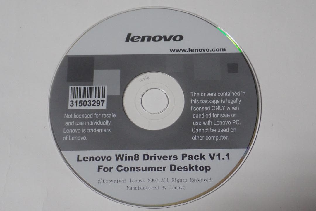 デスクトップPC Lenovo H505s